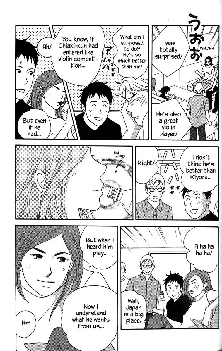 Nodame Cantabile Chapter 40 page 9 - Chapter 40