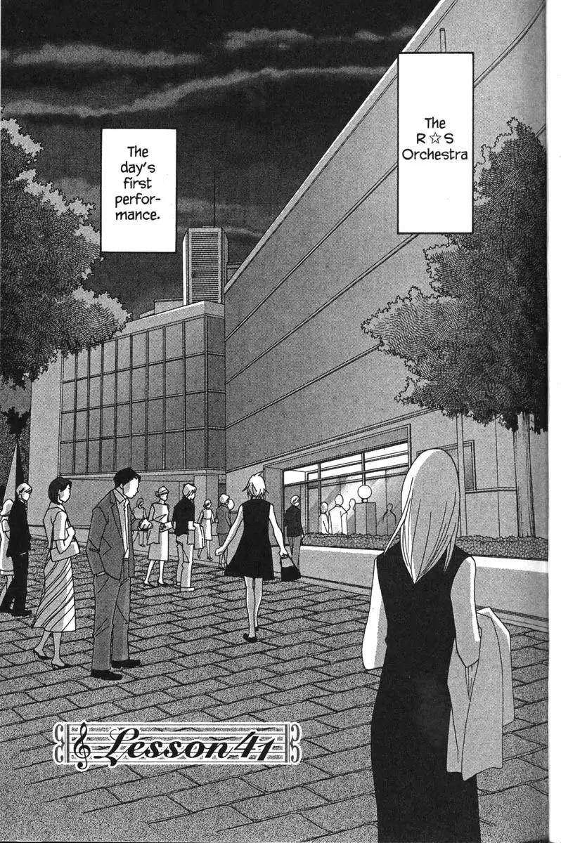 Nodame Cantabile Chapter 41 page 11 - Chapter 41
