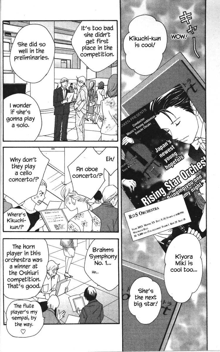 Nodame Cantabile Chapter 41 page 12 - Chapter 41
