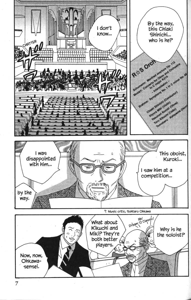 Nodame Cantabile Chapter 41 page 13 - Chapter 41