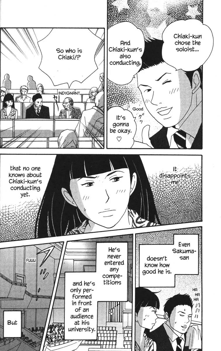 Nodame Cantabile Chapter 41 page 14 - Chapter 41