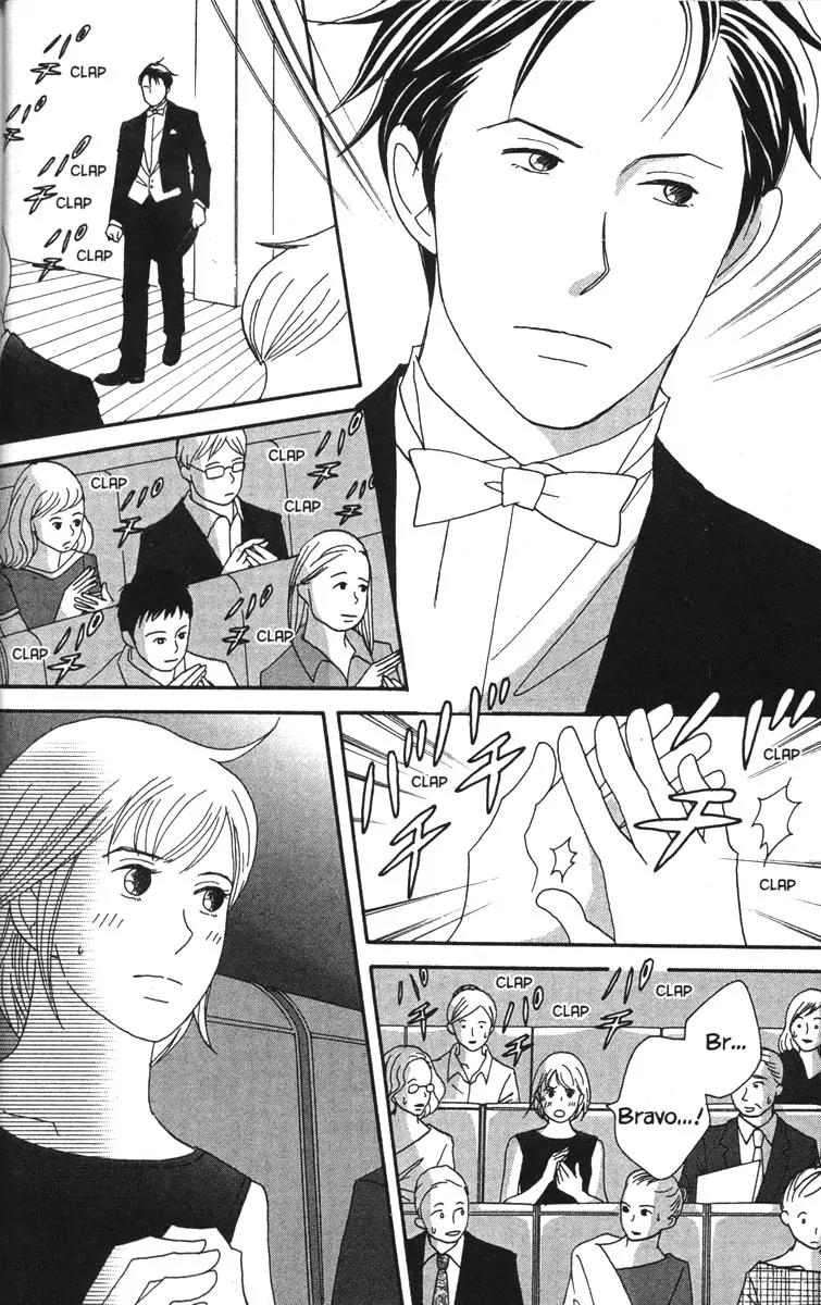 Nodame Cantabile Chapter 41 page 16 - Chapter 41