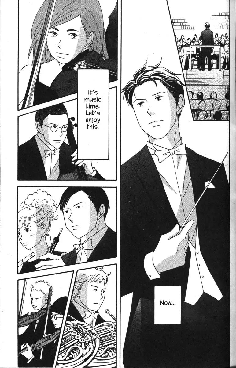 Nodame Cantabile Chapter 41 page 17 - Chapter 41