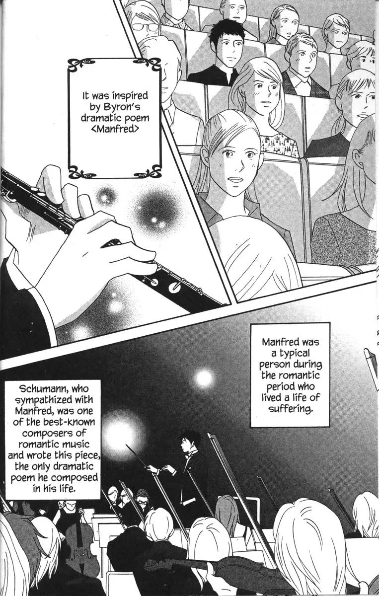 Nodame Cantabile Chapter 41 page 19 - Chapter 41