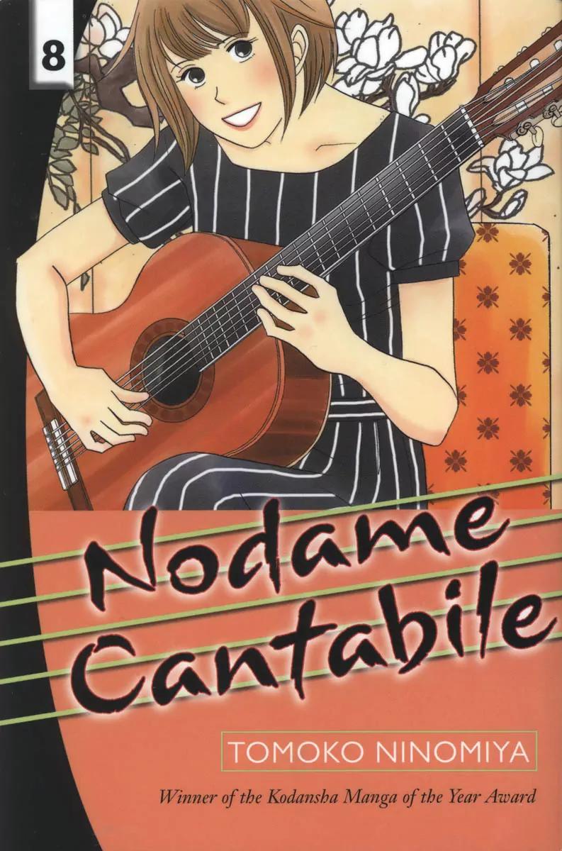 Nodame Cantabile Chapter 41 page 2 - Chapter 41
