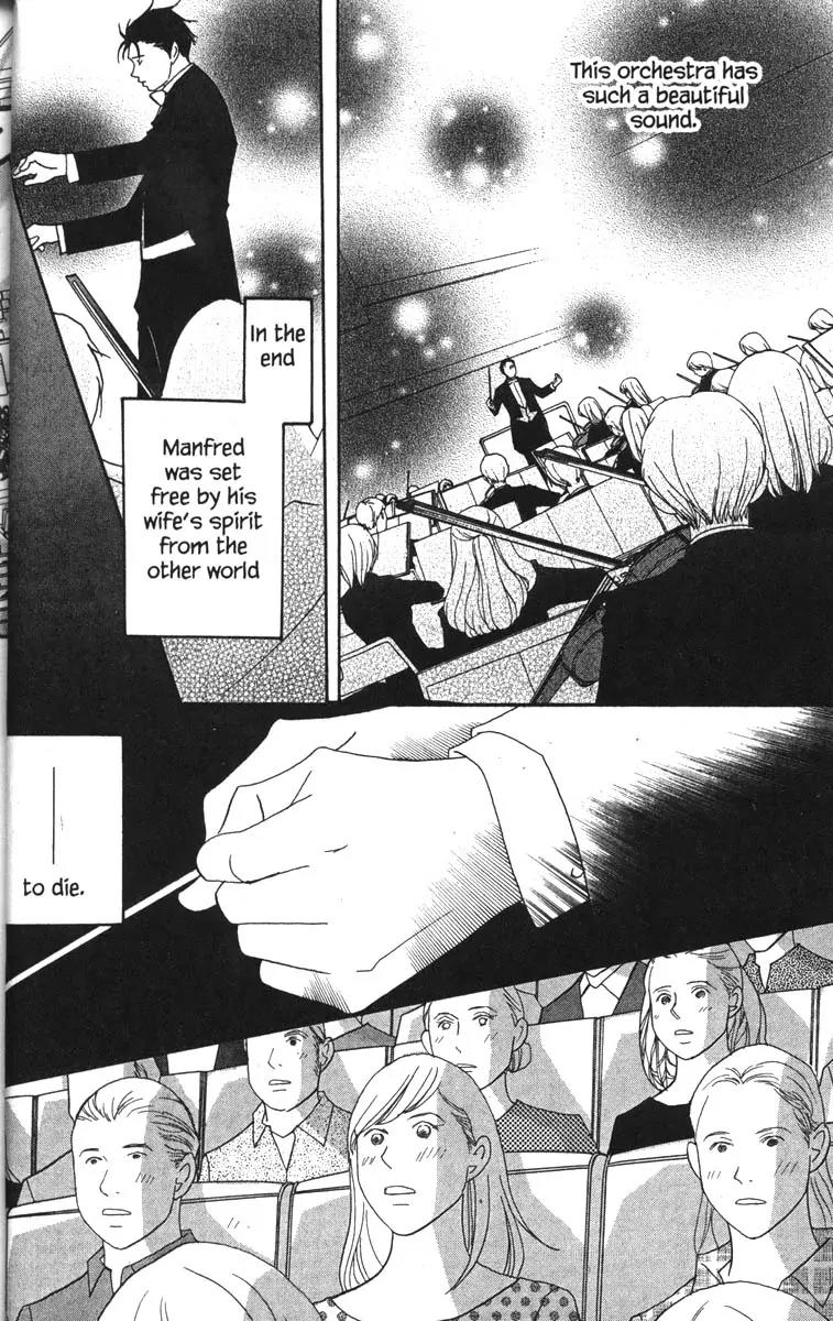 Nodame Cantabile Chapter 41 page 23 - Chapter 41