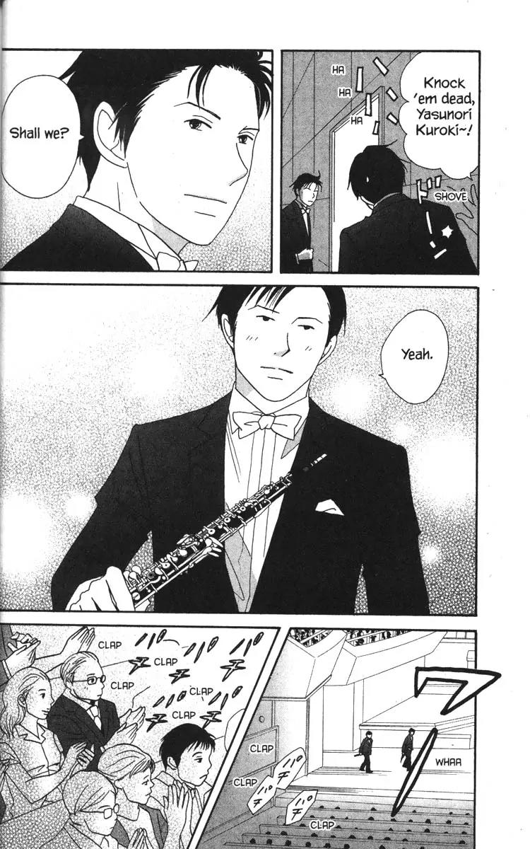 Nodame Cantabile Chapter 41 page 25 - Chapter 41