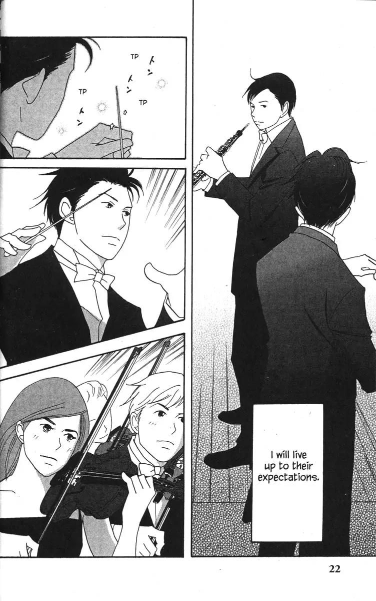 Nodame Cantabile Chapter 41 page 27 - Chapter 41