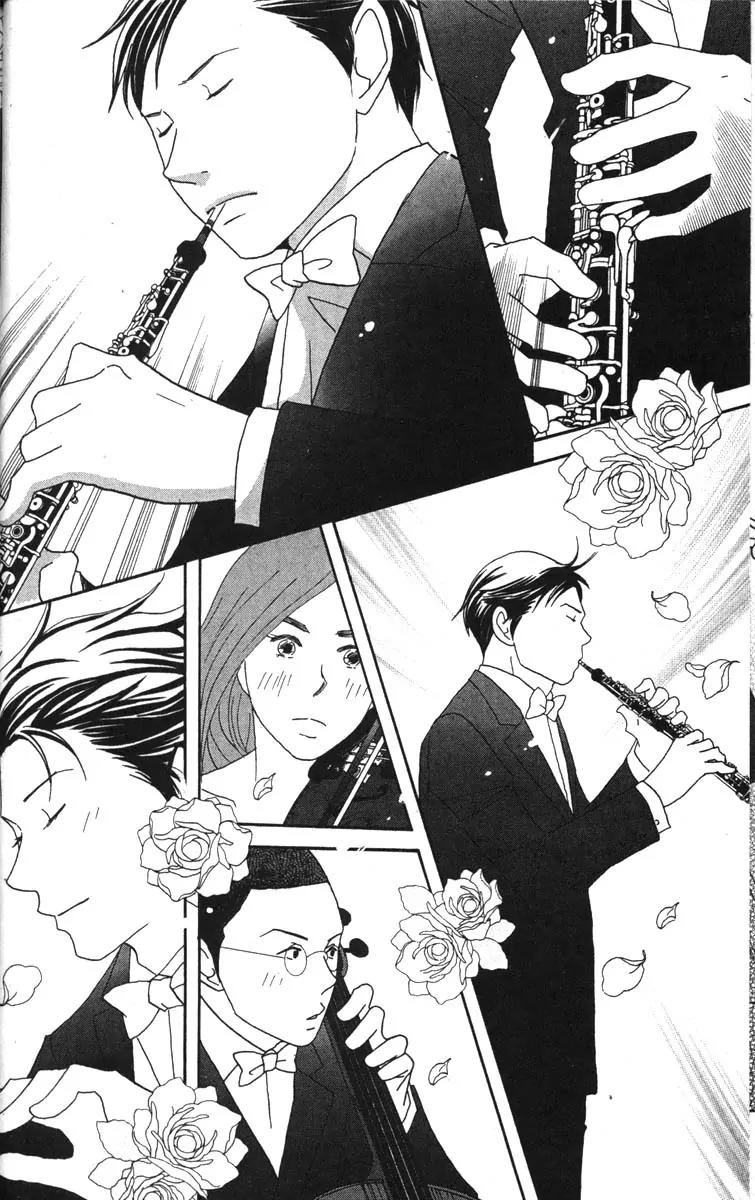 Nodame Cantabile Chapter 41 page 29 - Chapter 41