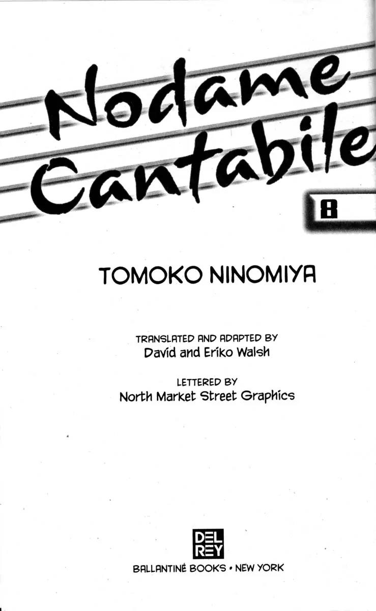Nodame Cantabile Chapter 41 page 3 - Chapter 41