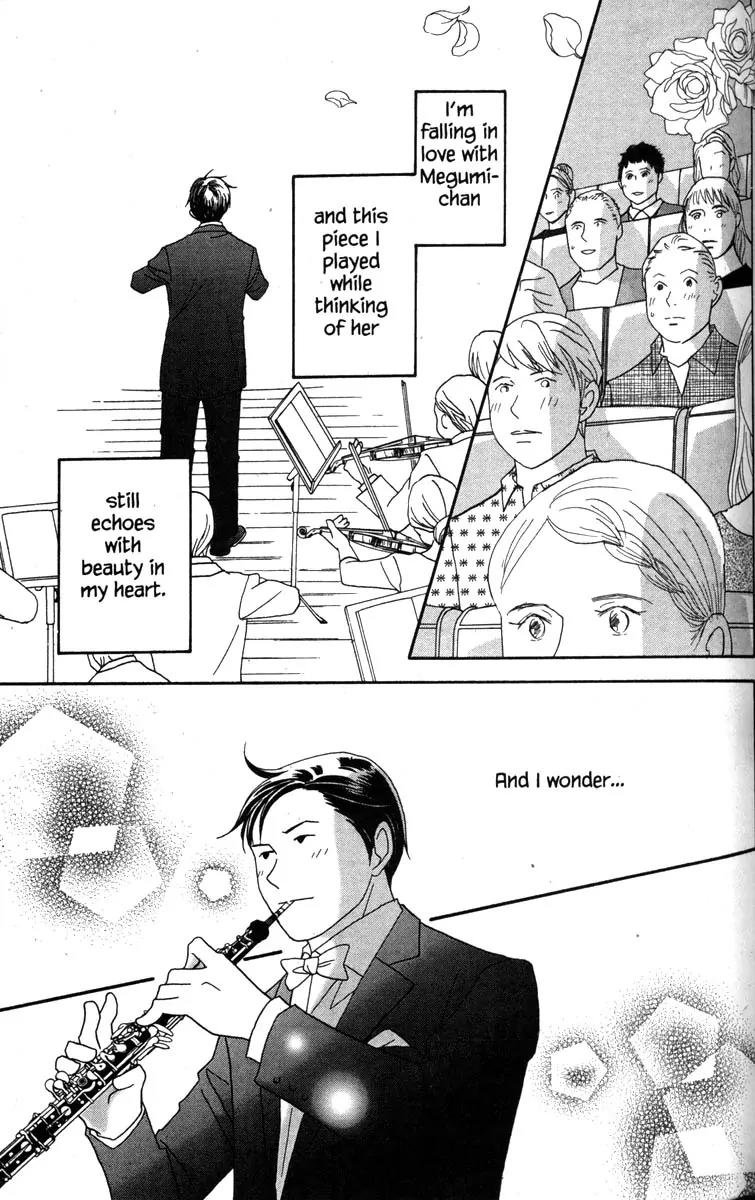 Nodame Cantabile Chapter 41 page 30 - Chapter 41