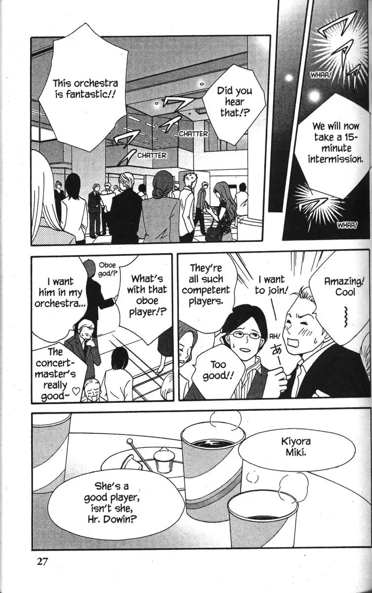 Nodame Cantabile Chapter 41 page 32 - Chapter 41