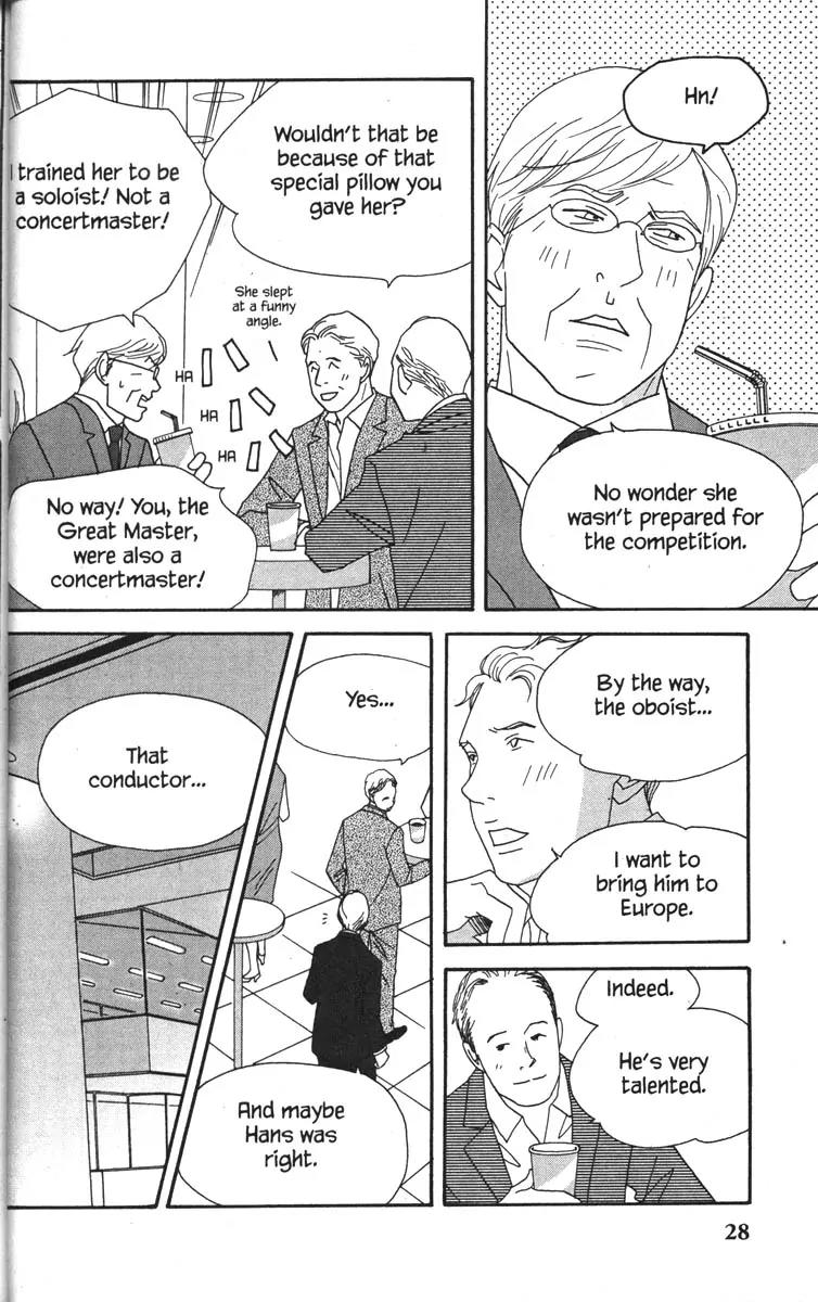 Nodame Cantabile Chapter 41 page 33 - Chapter 41