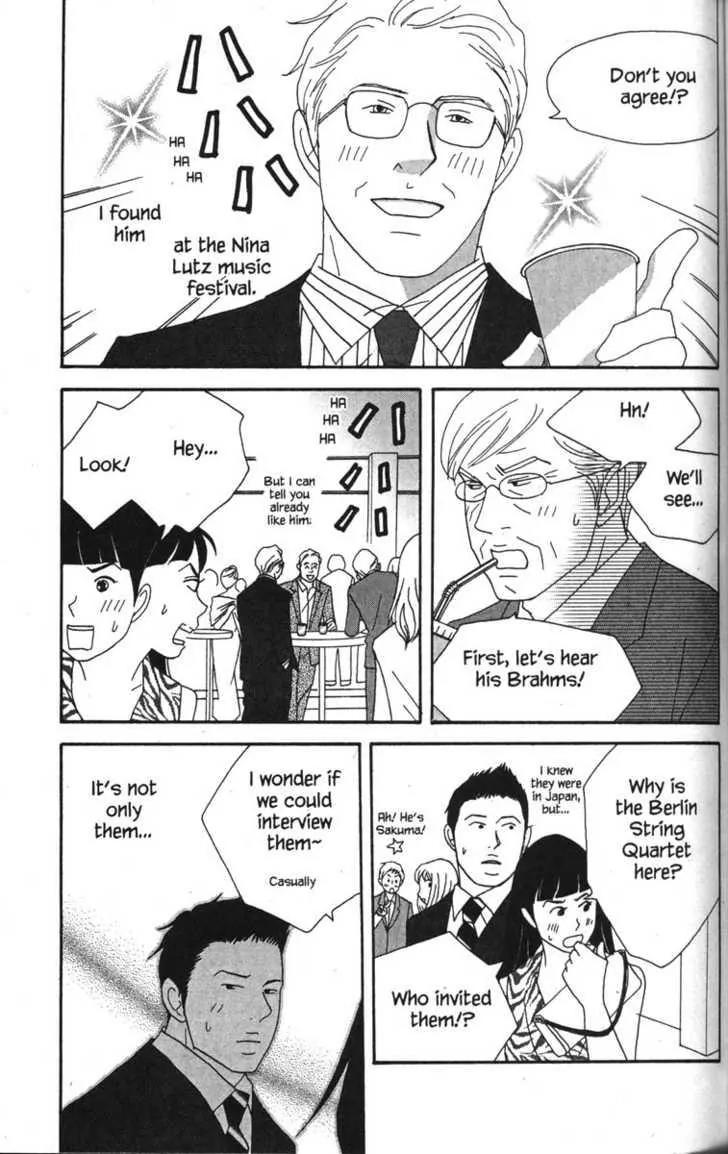 Nodame Cantabile Chapter 41 page 34 - Chapter 41
