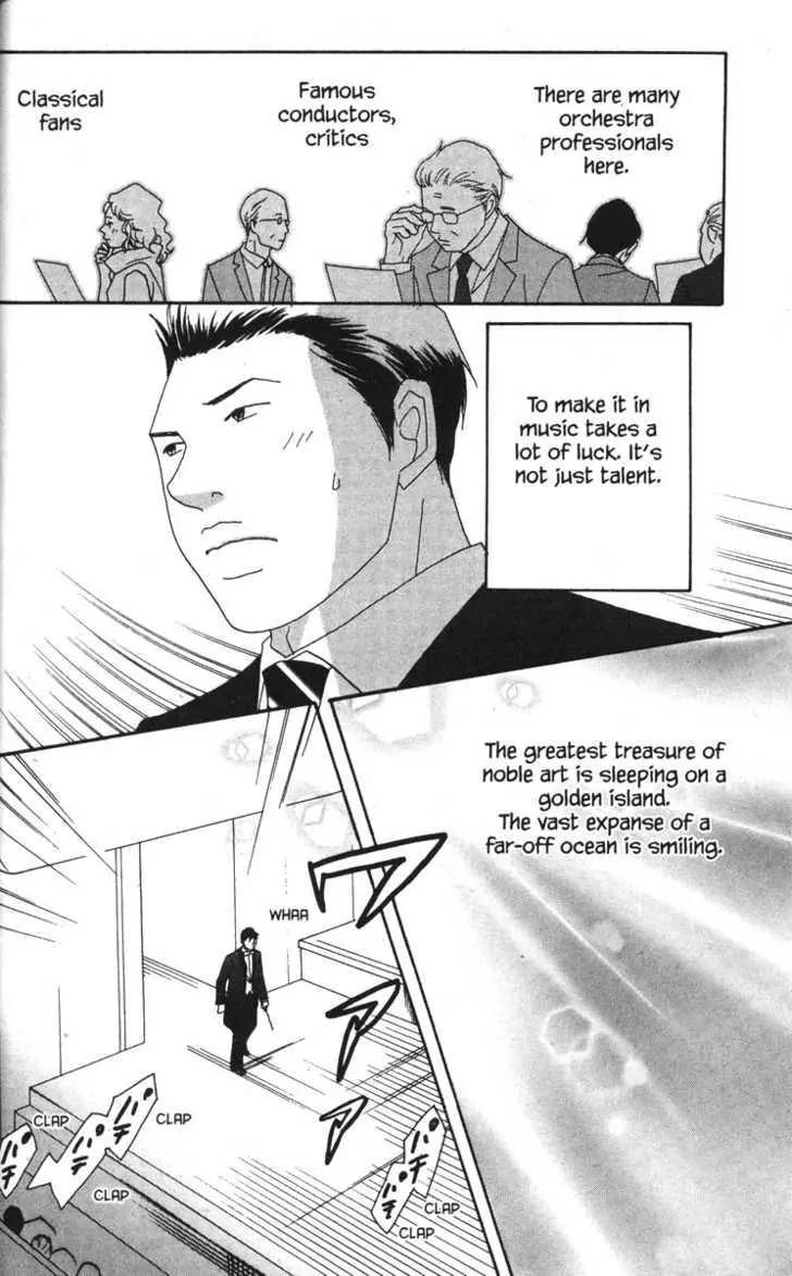 Nodame Cantabile Chapter 41 page 35 - Chapter 41