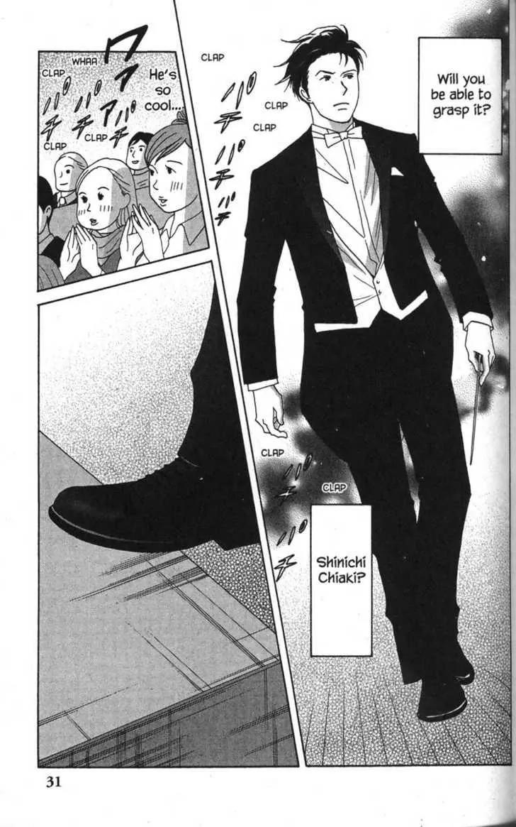 Nodame Cantabile Chapter 41 page 36 - Chapter 41