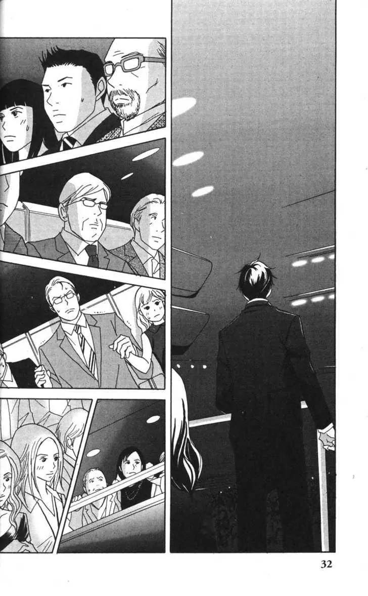 Nodame Cantabile Chapter 41 page 37 - Chapter 41