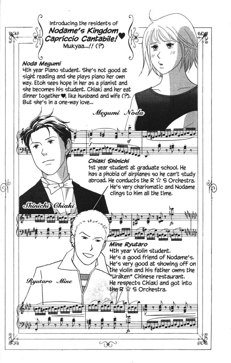 Nodame Cantabile Chapter 41 page 8 - Chapter 41