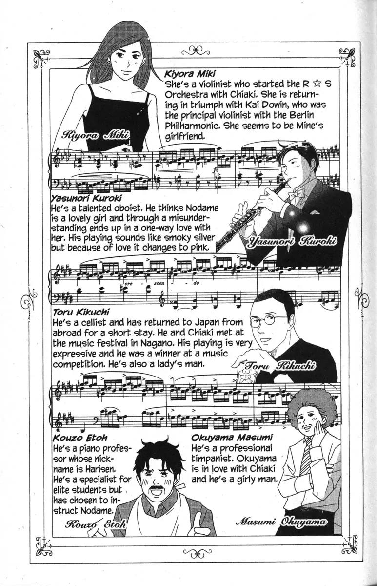 Nodame Cantabile Chapter 41 page 9 - Chapter 41