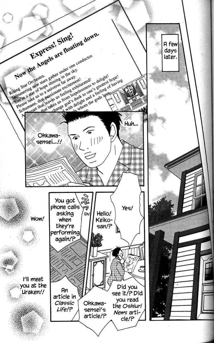 Nodame Cantabile Chapter 42 page 16 - Chapter 42
