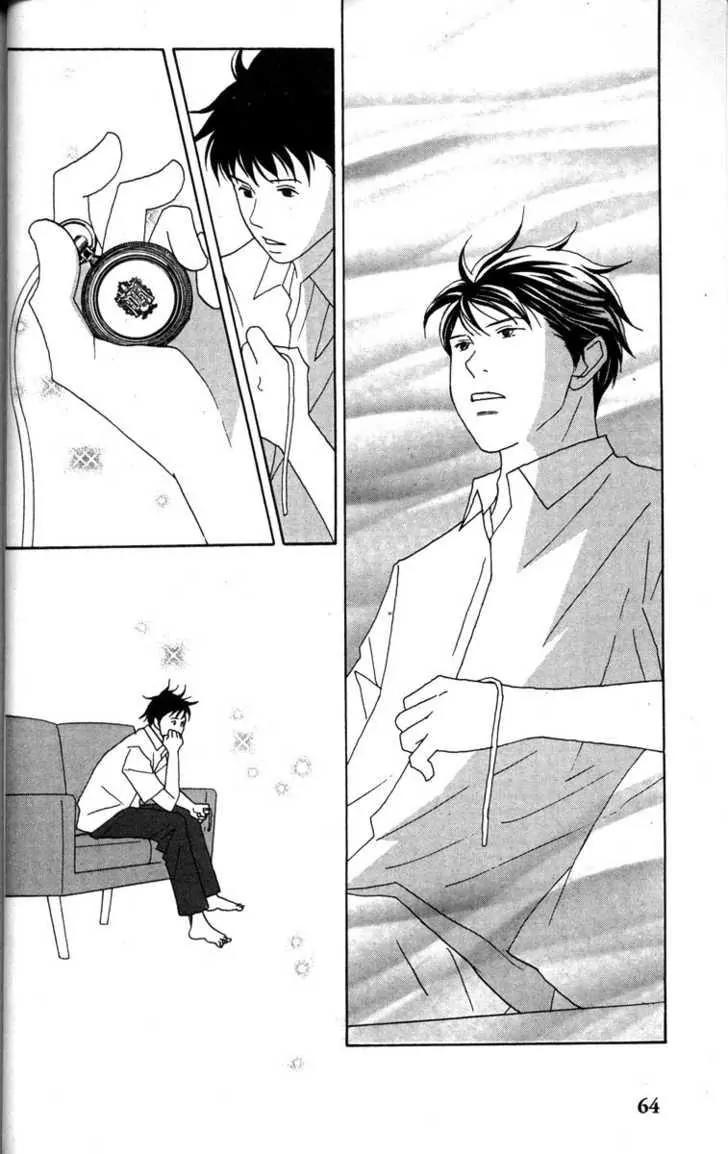 Nodame Cantabile Chapter 42 page 27 - Chapter 42