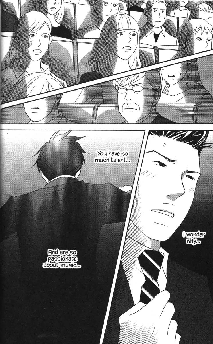 Nodame Cantabile Chapter 42 page 6 - Chapter 42