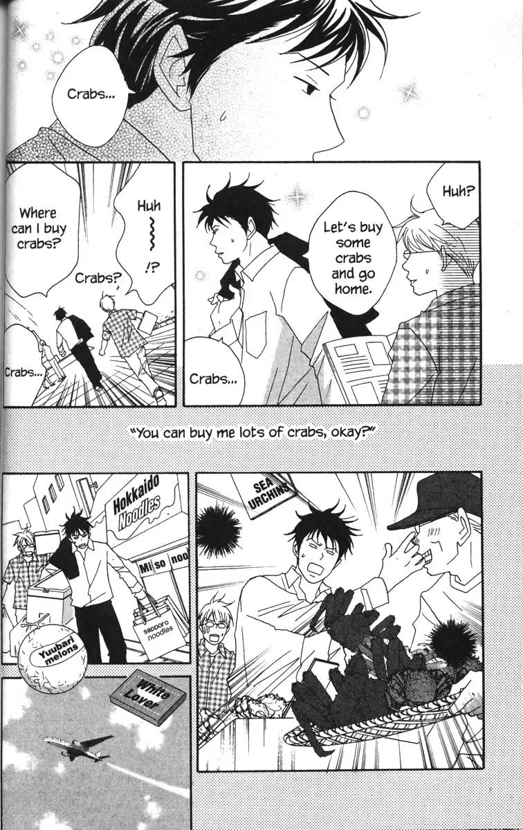 Nodame Cantabile Chapter 43 page 14 - Chapter 43