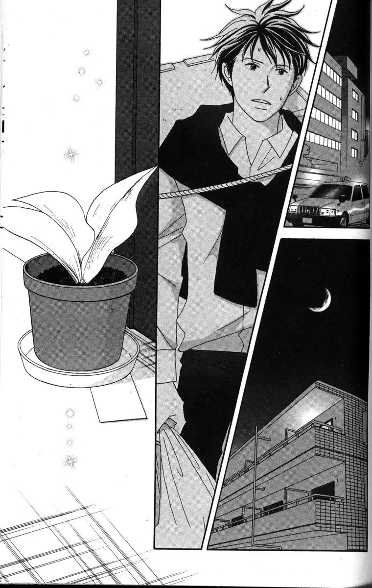 Nodame Cantabile Chapter 43 page 15 - Chapter 43