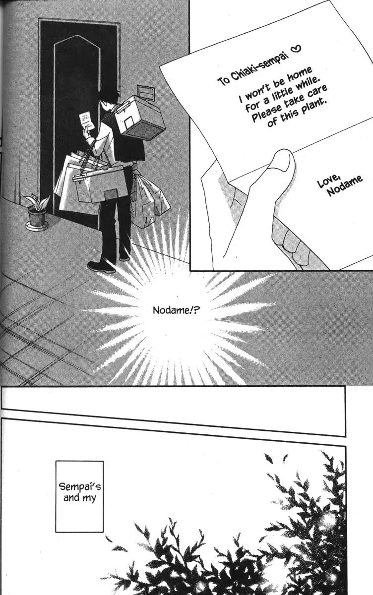 Nodame Cantabile Chapter 43 page 16 - Chapter 43