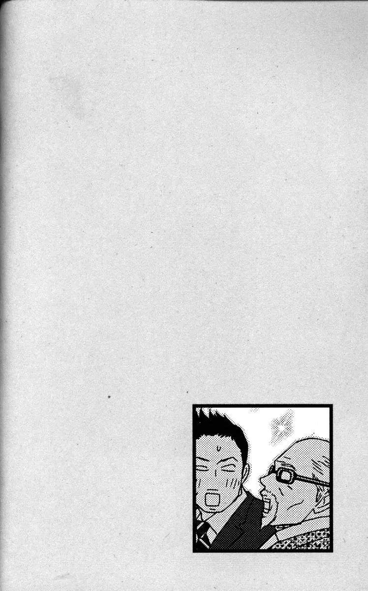 Nodame Cantabile Chapter 43 page 2 - Chapter 43