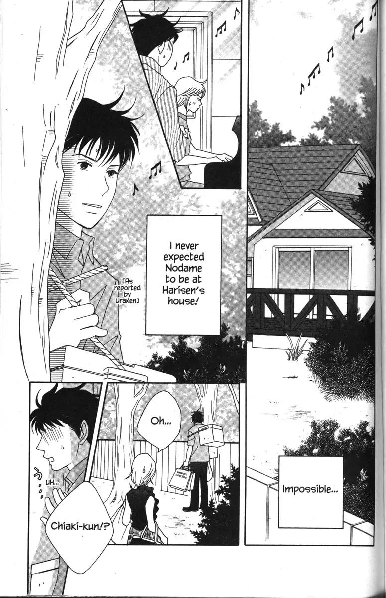 Nodame Cantabile Chapter 43 page 23 - Chapter 43