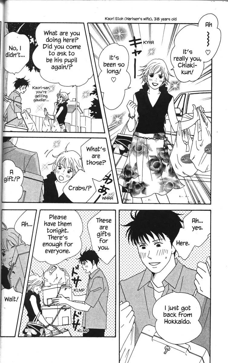 Nodame Cantabile Chapter 43 page 24 - Chapter 43