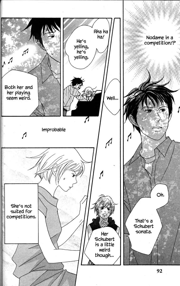 Nodame Cantabile Chapter 43 page 26 - Chapter 43