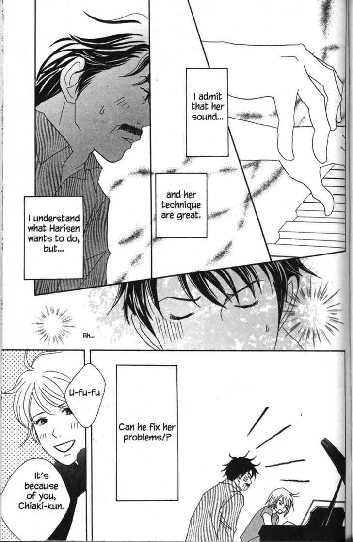 Nodame Cantabile Chapter 43 page 27 - Chapter 43