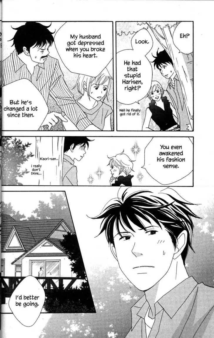 Nodame Cantabile Chapter 43 page 28 - Chapter 43