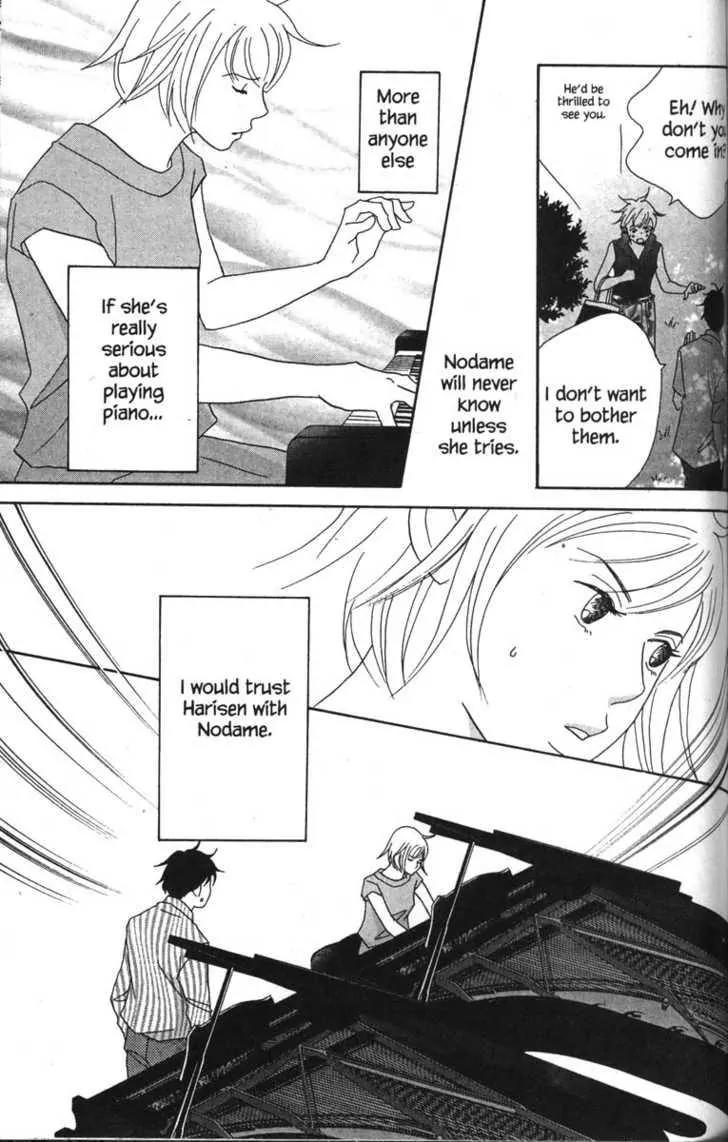 Nodame Cantabile Chapter 43 page 29 - Chapter 43