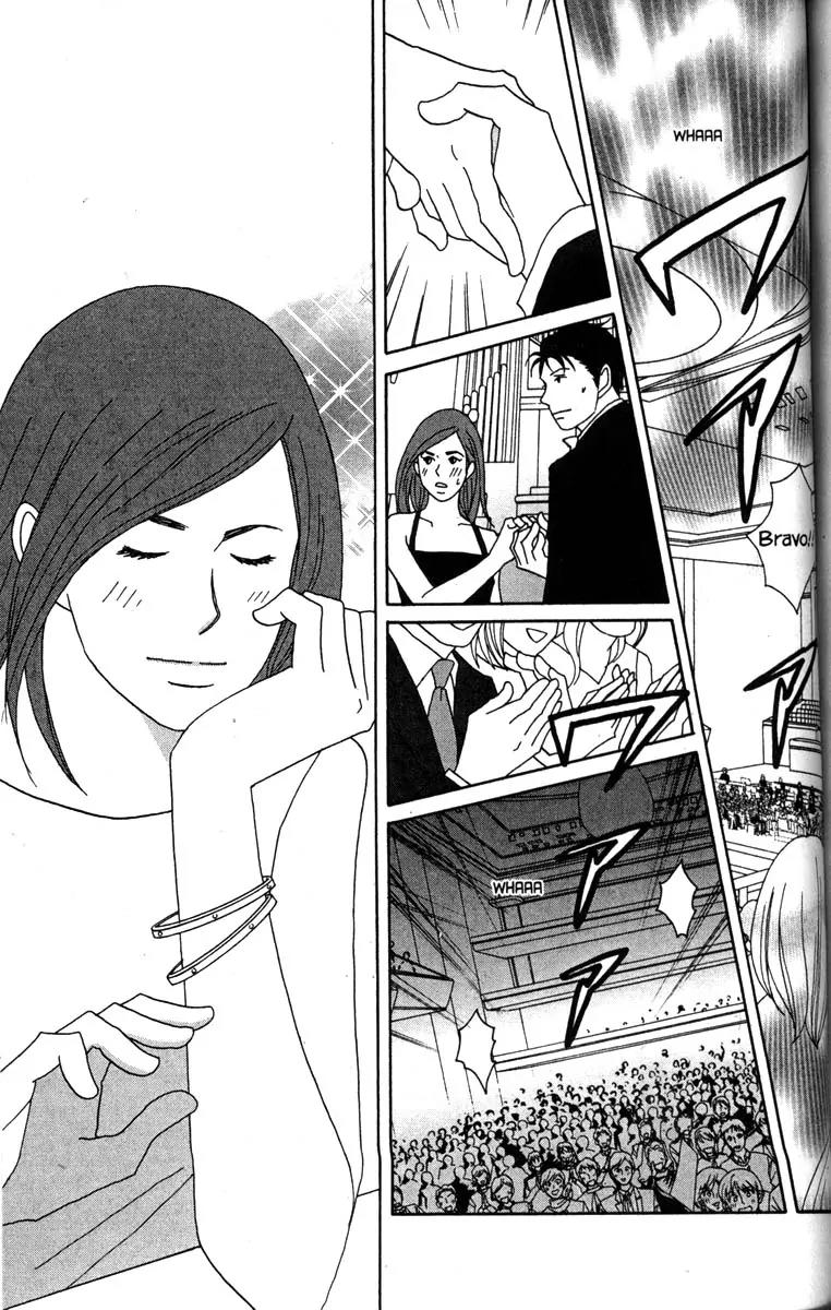 Nodame Cantabile Chapter 43 page 3 - Chapter 43