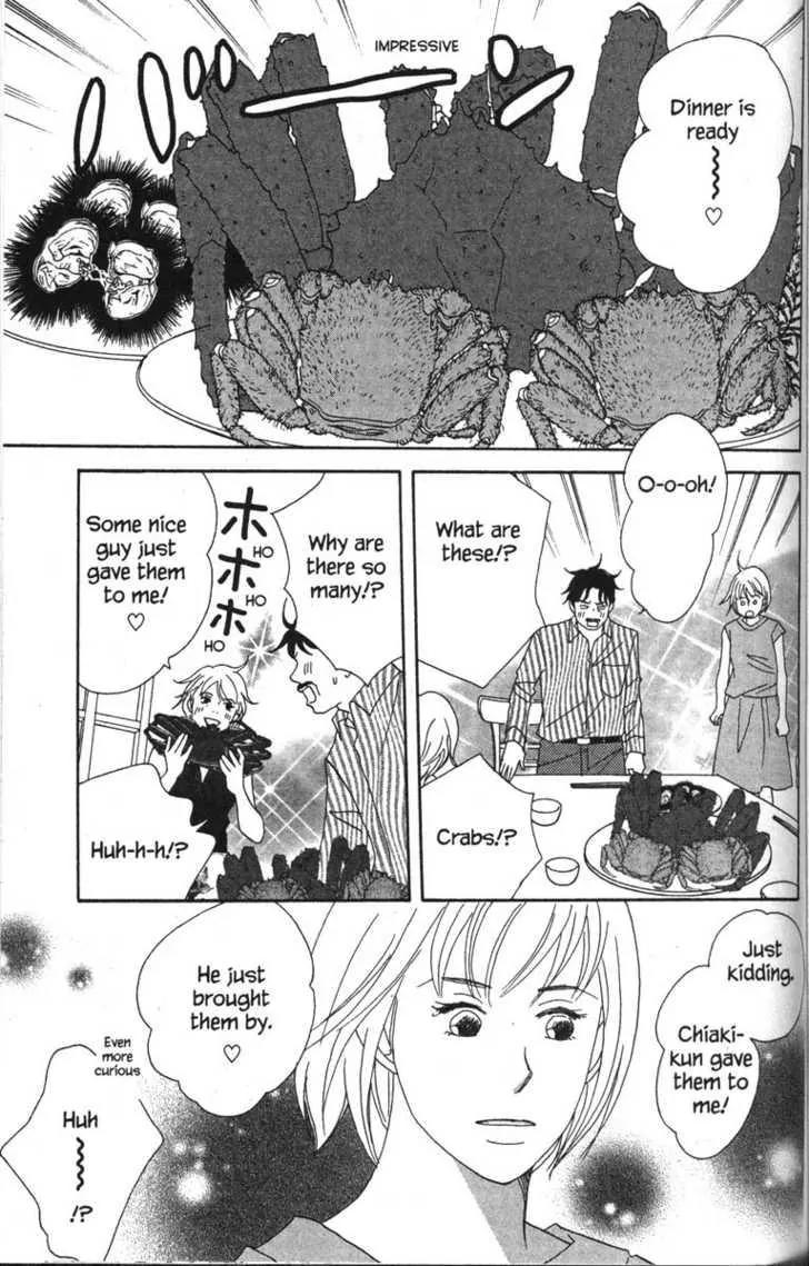 Nodame Cantabile Chapter 43 page 31 - Chapter 43