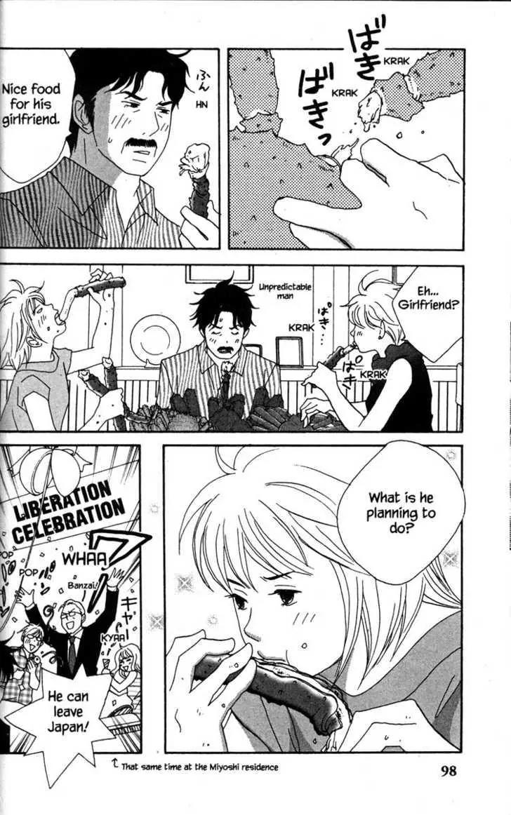 Nodame Cantabile Chapter 43 page 32 - Chapter 43