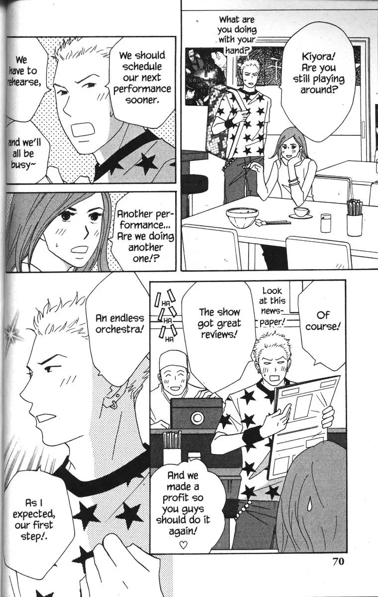 Nodame Cantabile Chapter 43 page 4 - Chapter 43