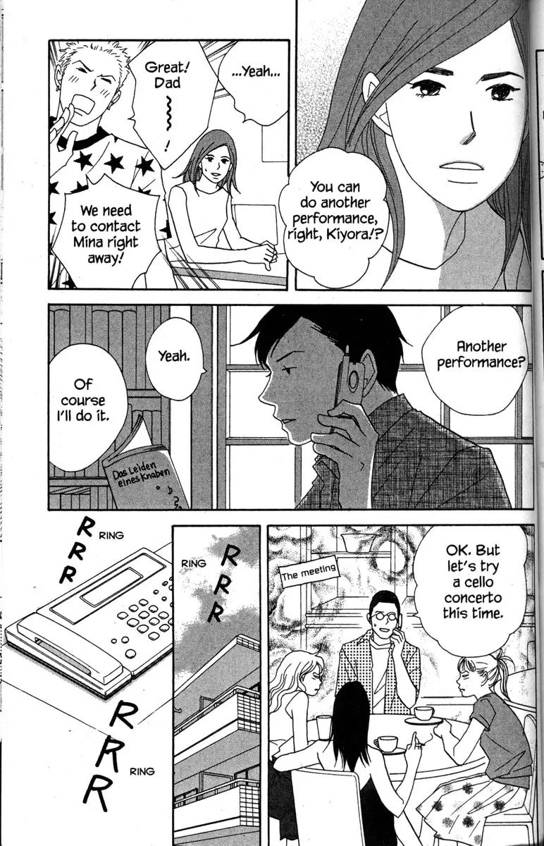 Nodame Cantabile Chapter 43 page 5 - Chapter 43