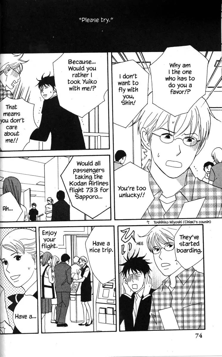 Nodame Cantabile Chapter 43 page 8 - Chapter 43