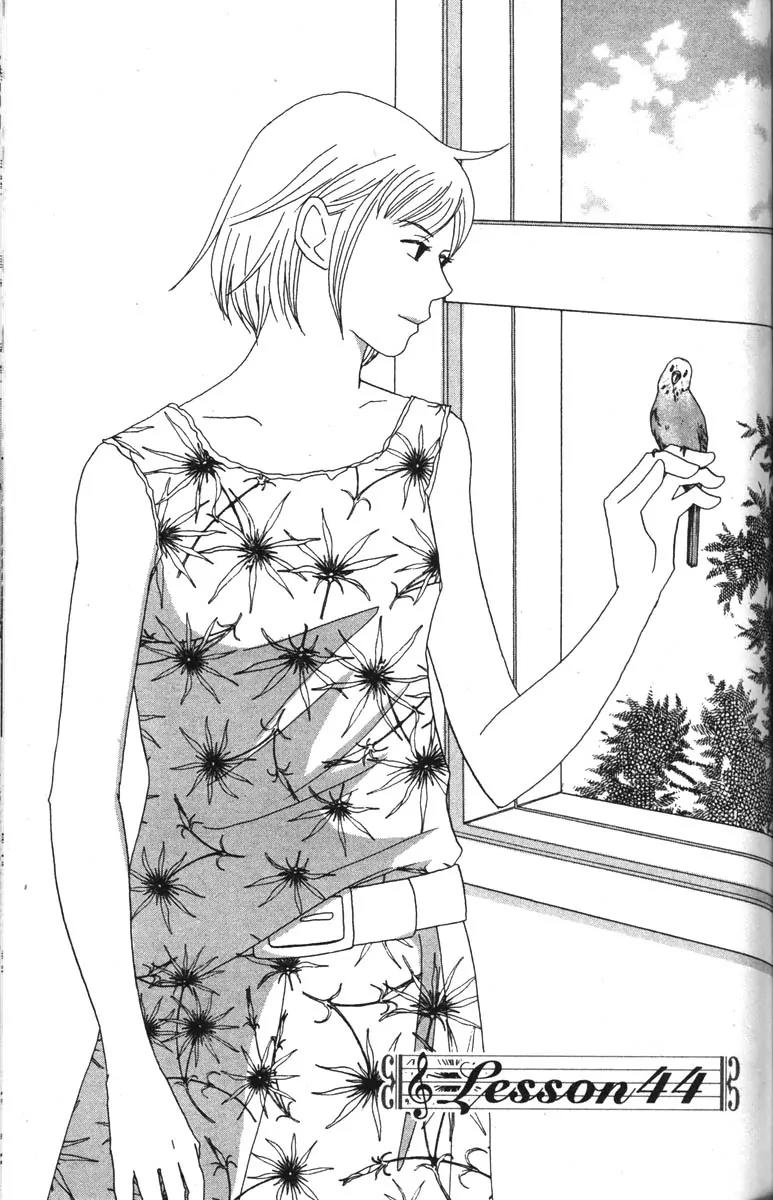 Nodame Cantabile Chapter 44 page 1 - Chapter 44