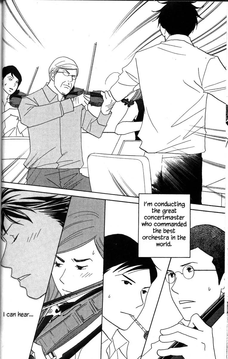 Nodame Cantabile Chapter 44 page 10 - Chapter 44