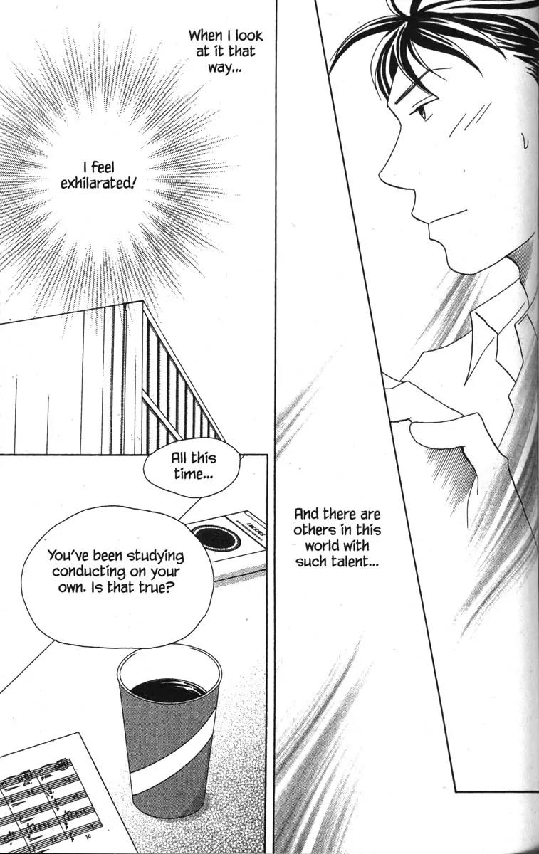 Nodame Cantabile Chapter 44 page 15 - Chapter 44