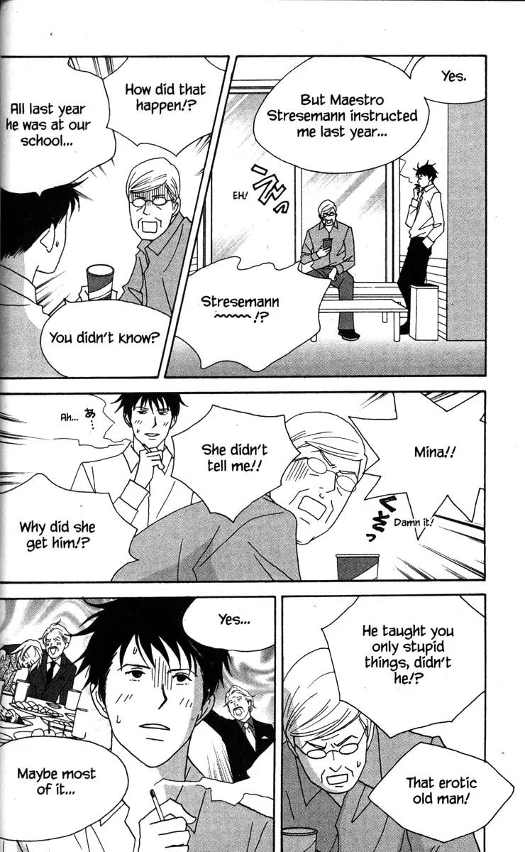 Nodame Cantabile Chapter 44 page 16 - Chapter 44