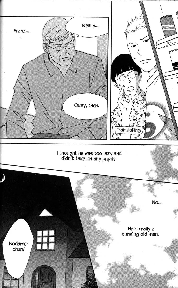 Nodame Cantabile Chapter 44 page 18 - Chapter 44