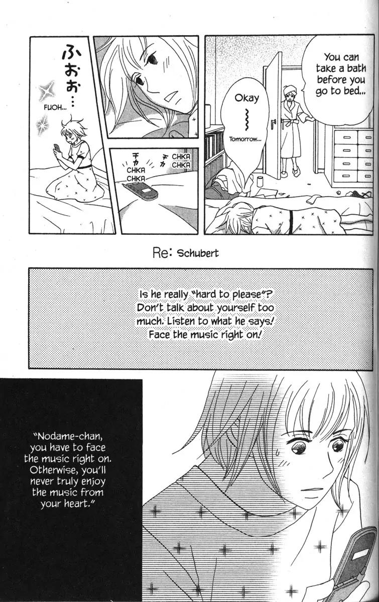 Nodame Cantabile Chapter 44 page 19 - Chapter 44