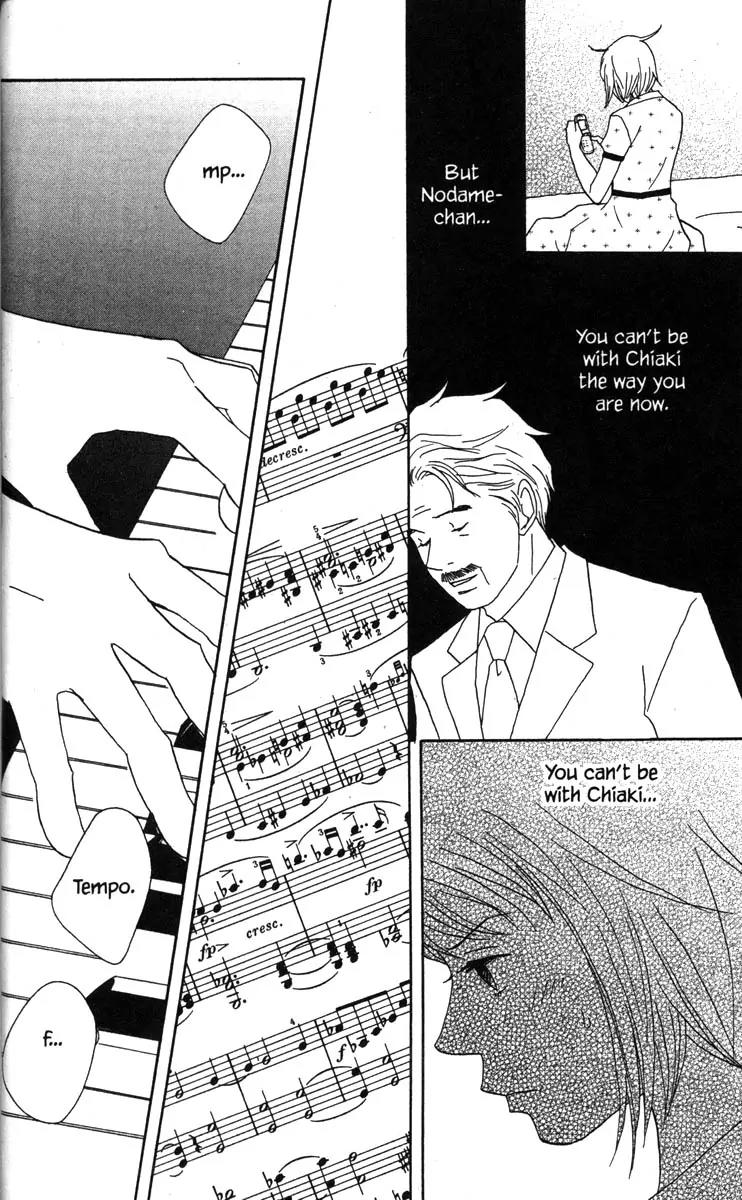 Nodame Cantabile Chapter 44 page 20 - Chapter 44