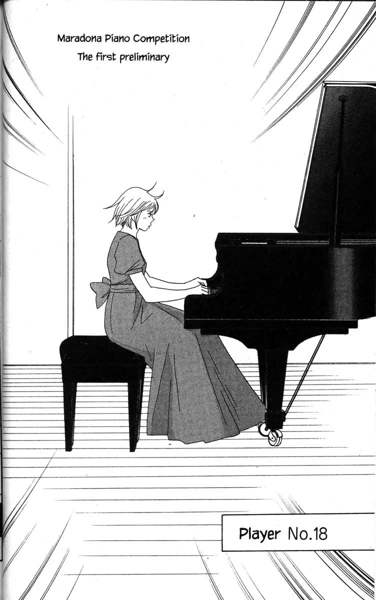 Nodame Cantabile Chapter 44 page 23 - Chapter 44